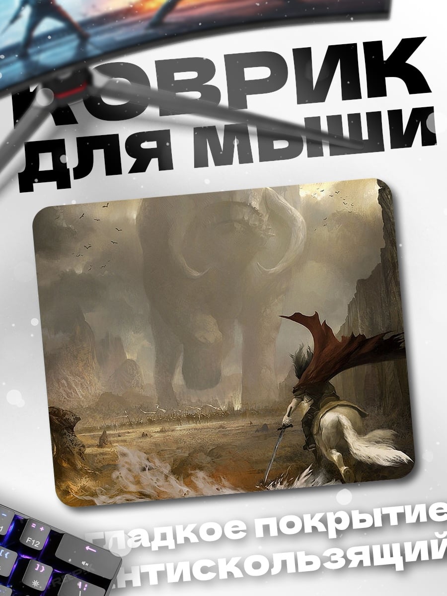 Коврик Слон и всадник