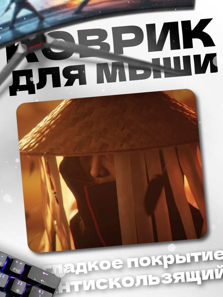 Коврик Аниме воин в шляпе