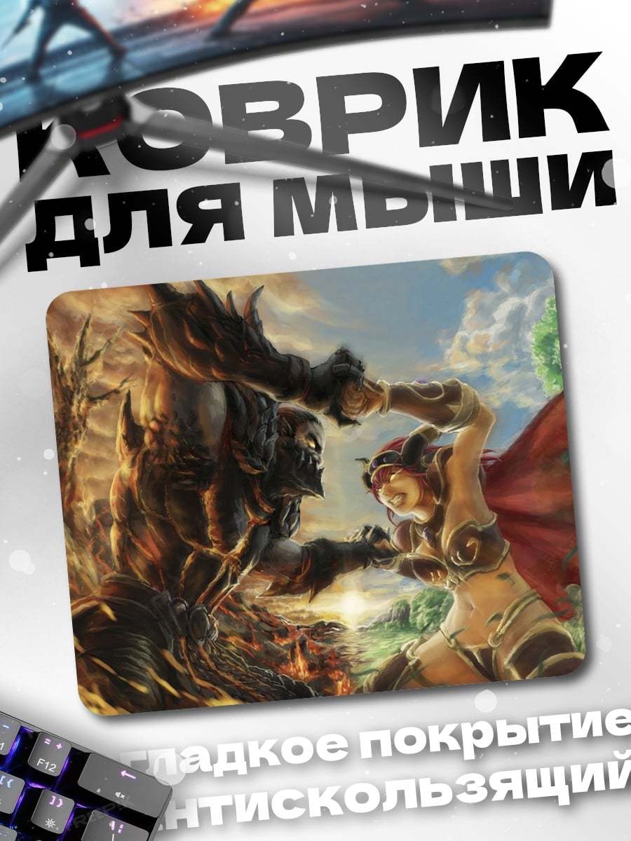 Коврик Битва воинов