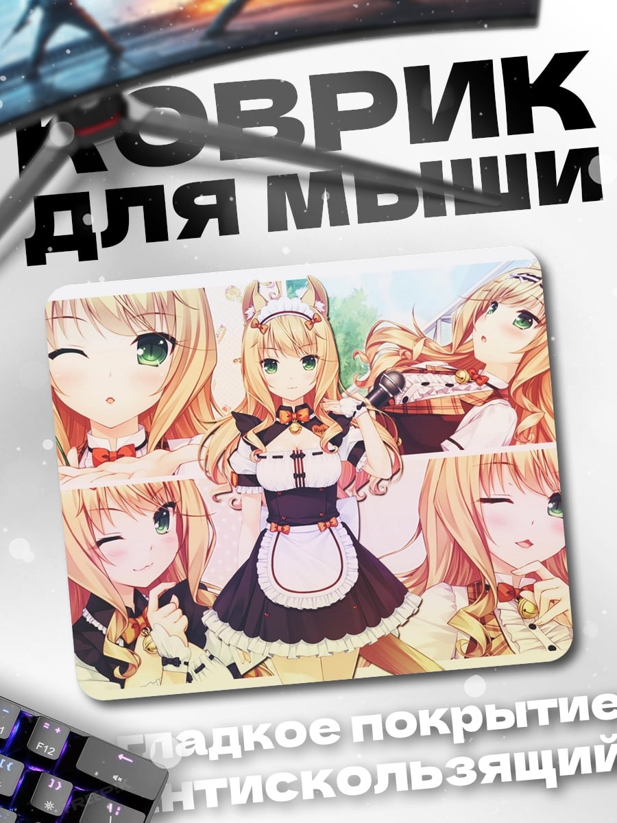 Коврик Коллаж аниме девушки