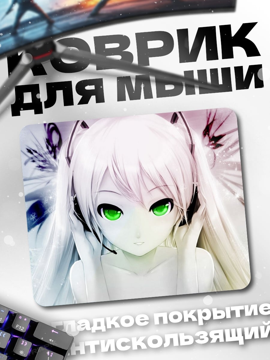 Коврик Аниме девушка с наушниками