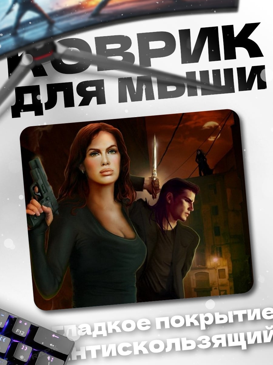 Коврик Девушка с пистолетом
