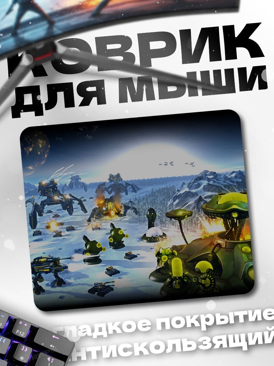 Коврик Битва на снегу