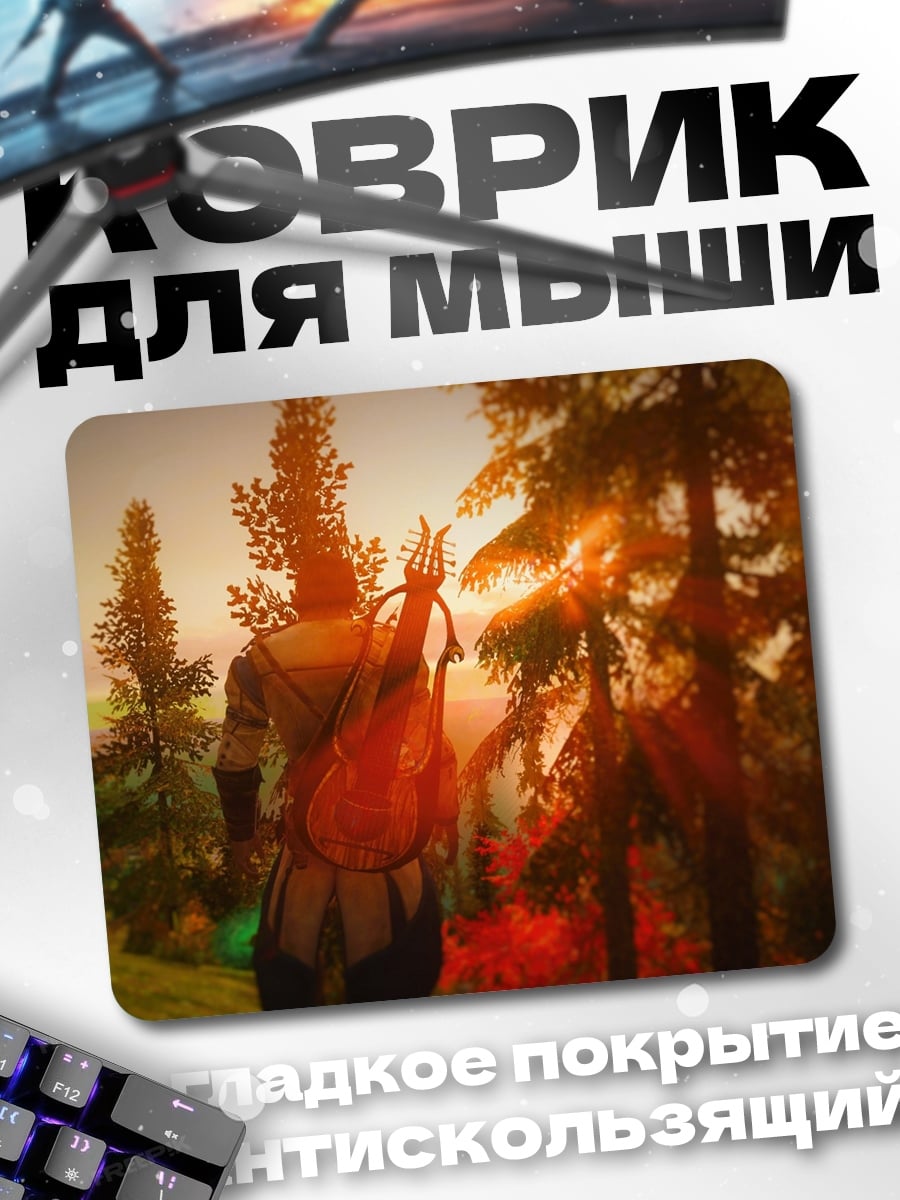 Коврик Осенний лес на закате