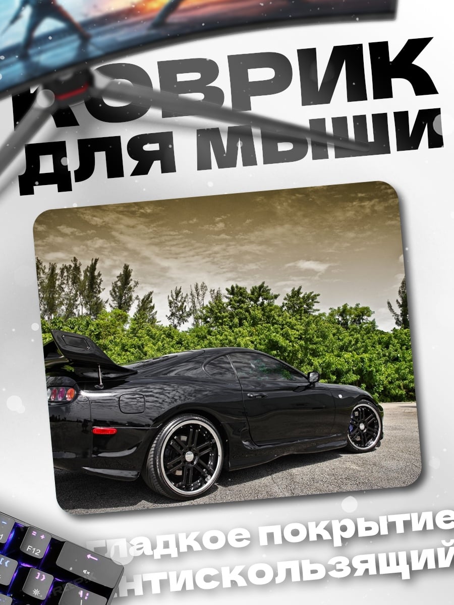 Коврик Черный спорткар