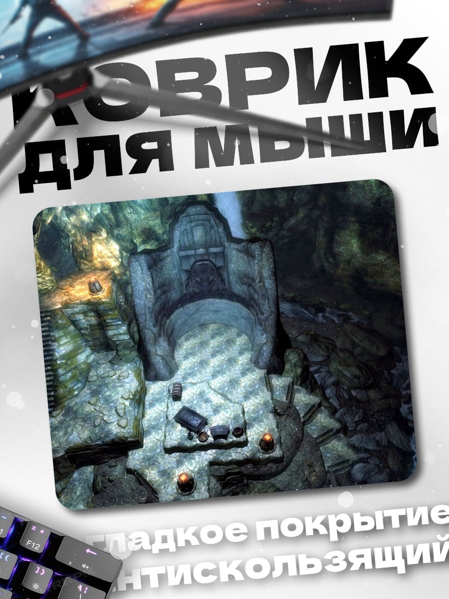 Коврик Пещера с водопадом