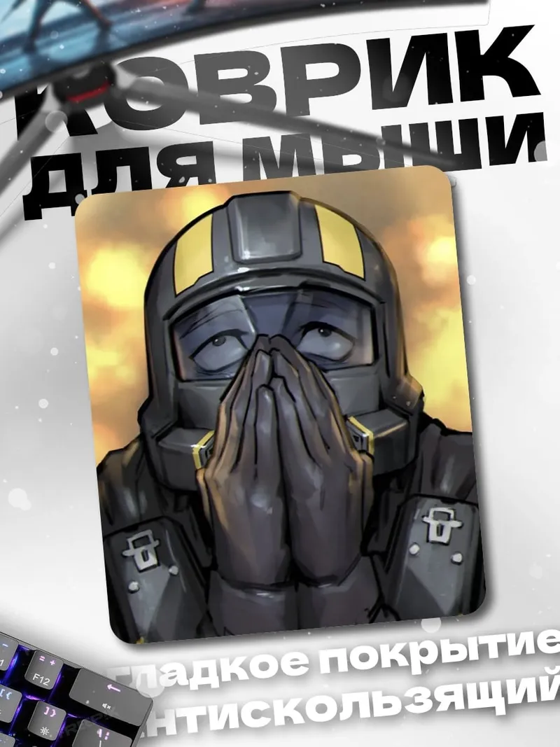 Коврик Молящийся солдат