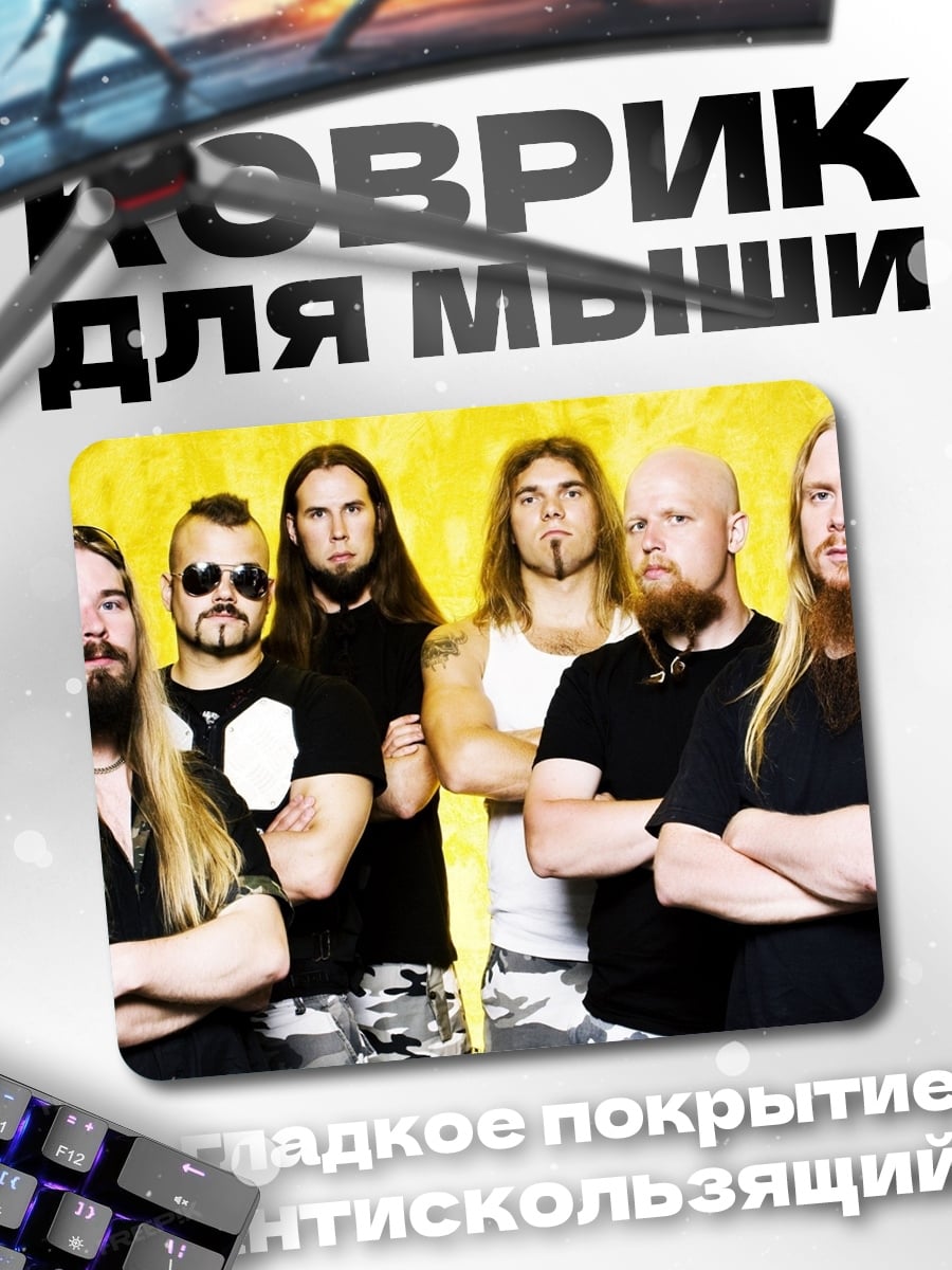 Коврик Группа металлистов