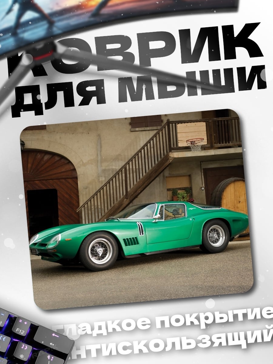 Коврик Зеленый спорткар