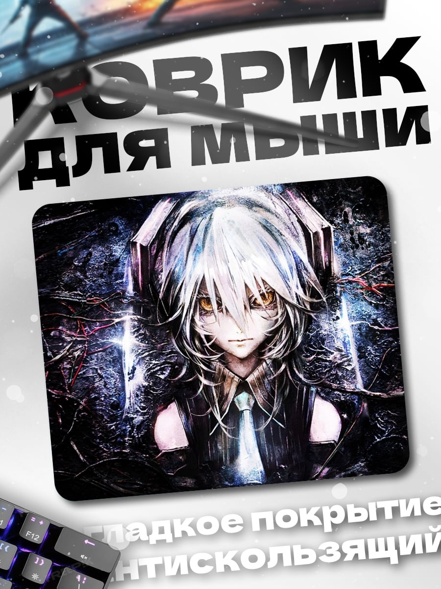 Коврик Аниме девушка