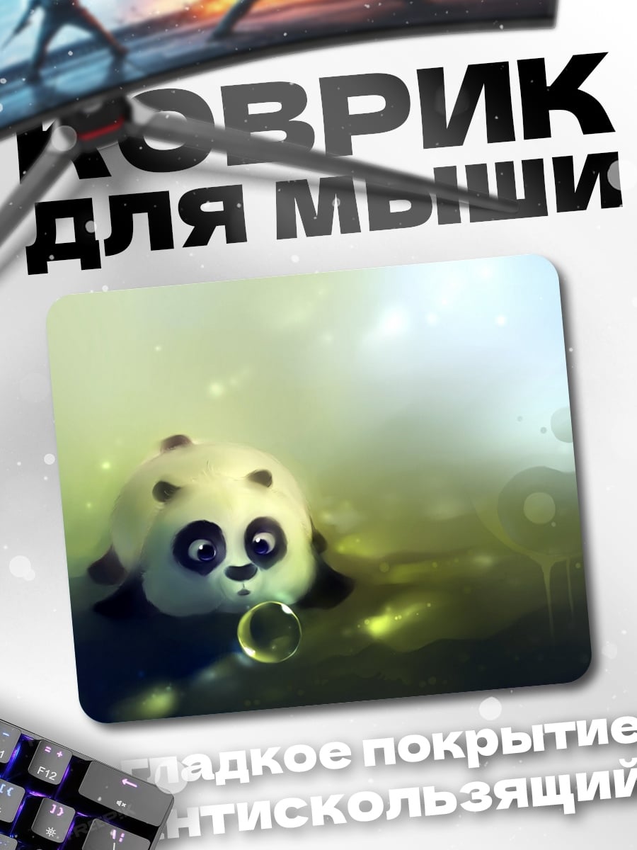 Коврик Милый панда малыш