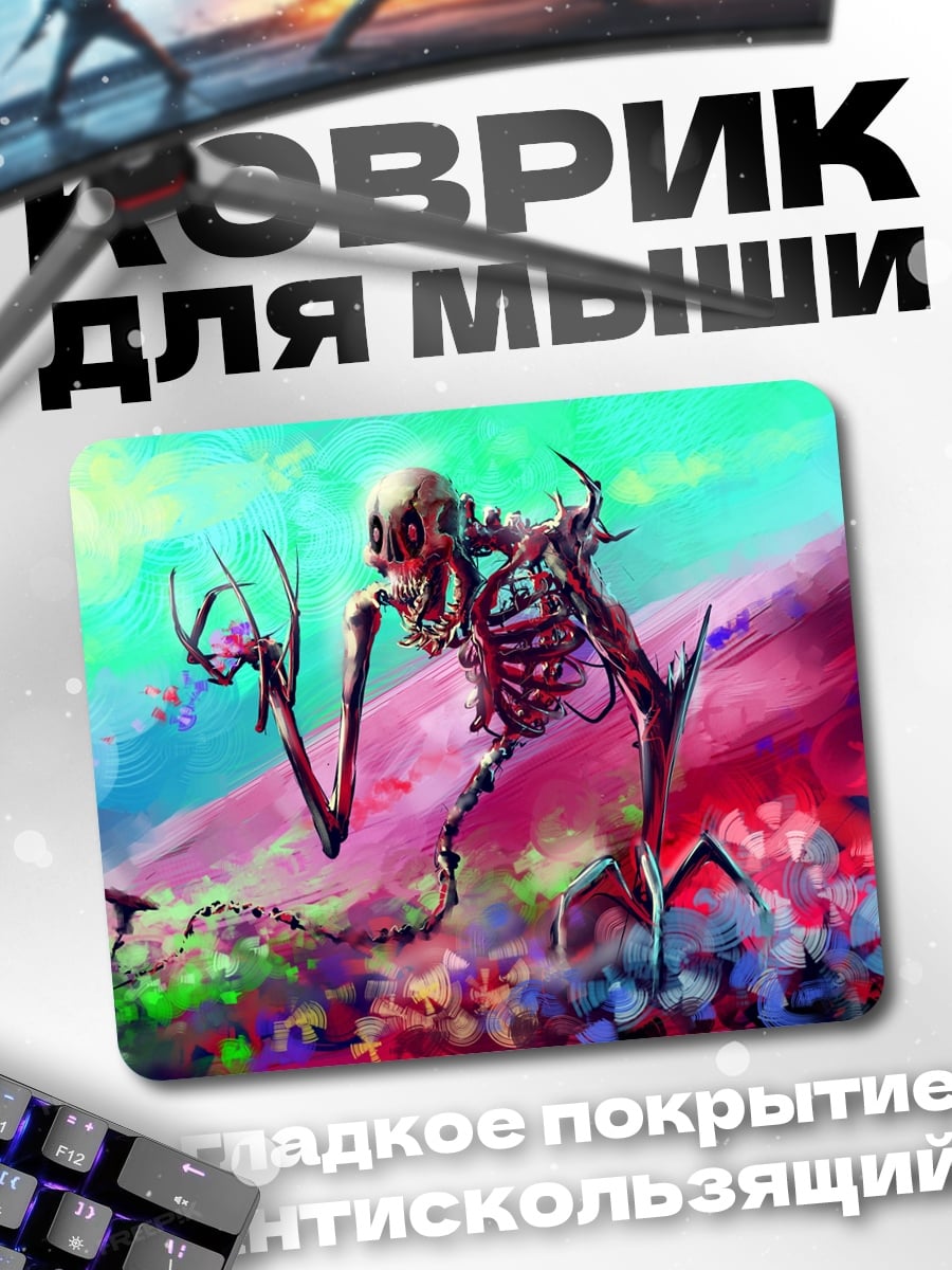 Коврик Скелет в красках