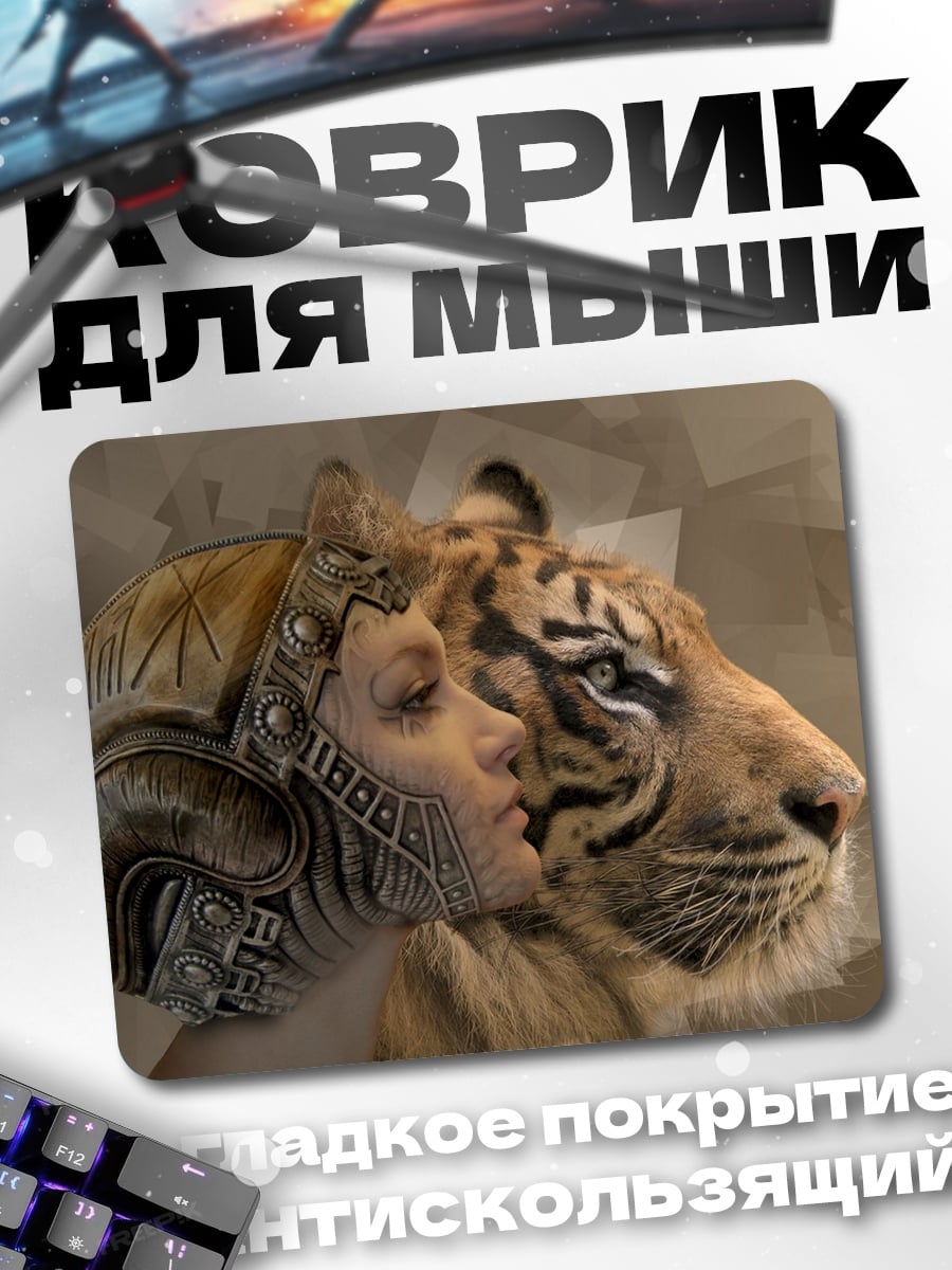 Коврик Воин тигр