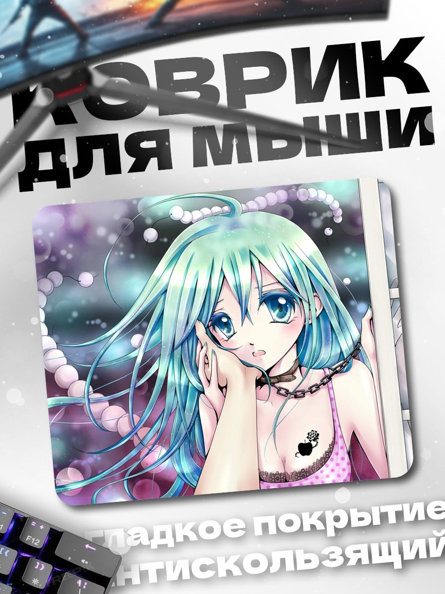 Коврик Аниме девушка с бусами