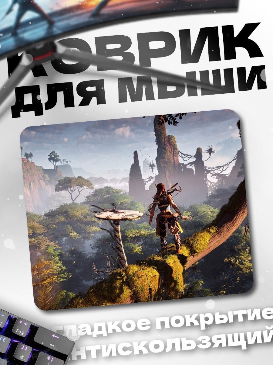 Коврик Девушка на дереве