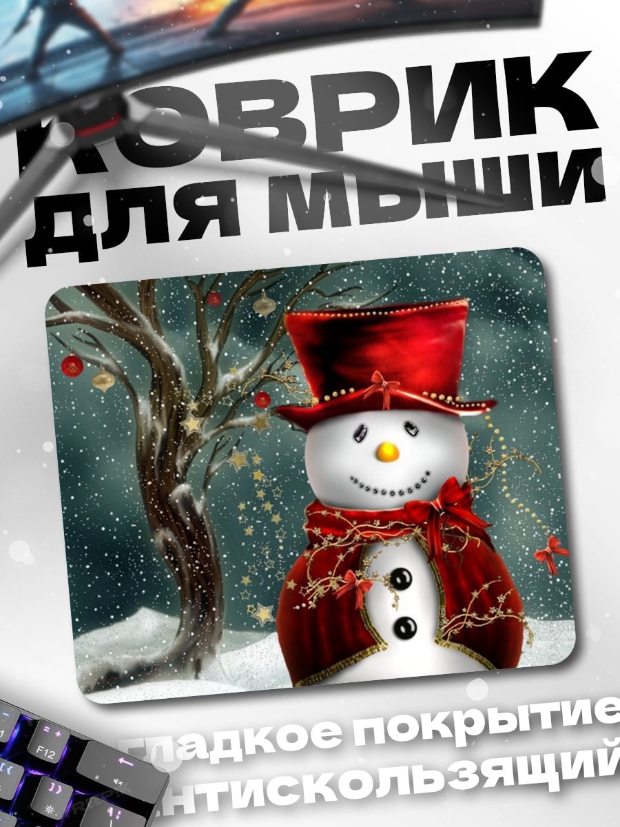 Коврик Снеговик в шляпе