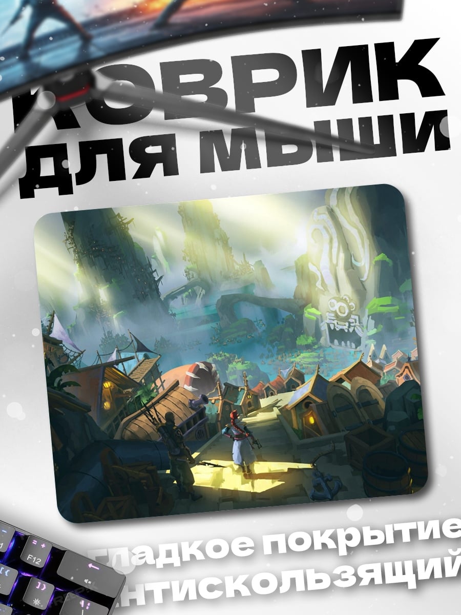 Коврик Сказочный рынок