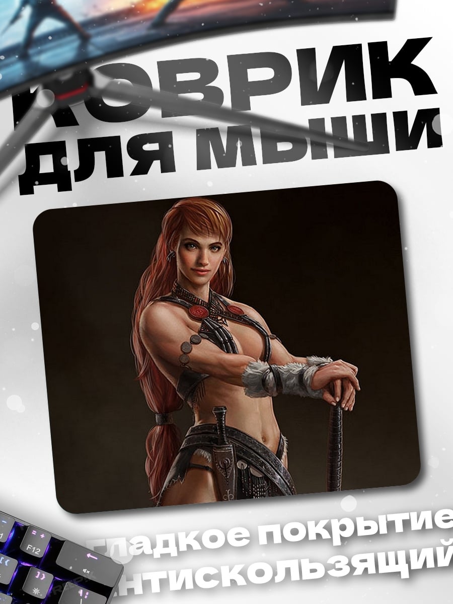 Коврик Воительница с мечом