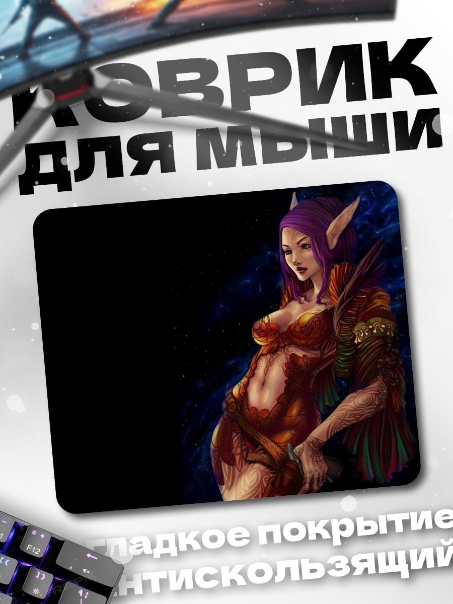 Коврик Эльфийка в лесу