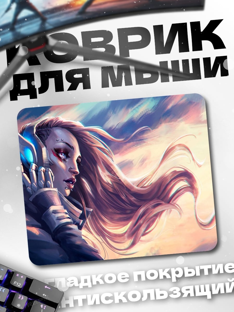 Коврик Девушка в наушниках