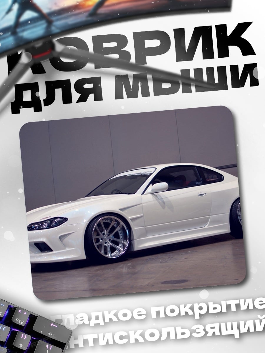 Коврик белый тюнинг авто