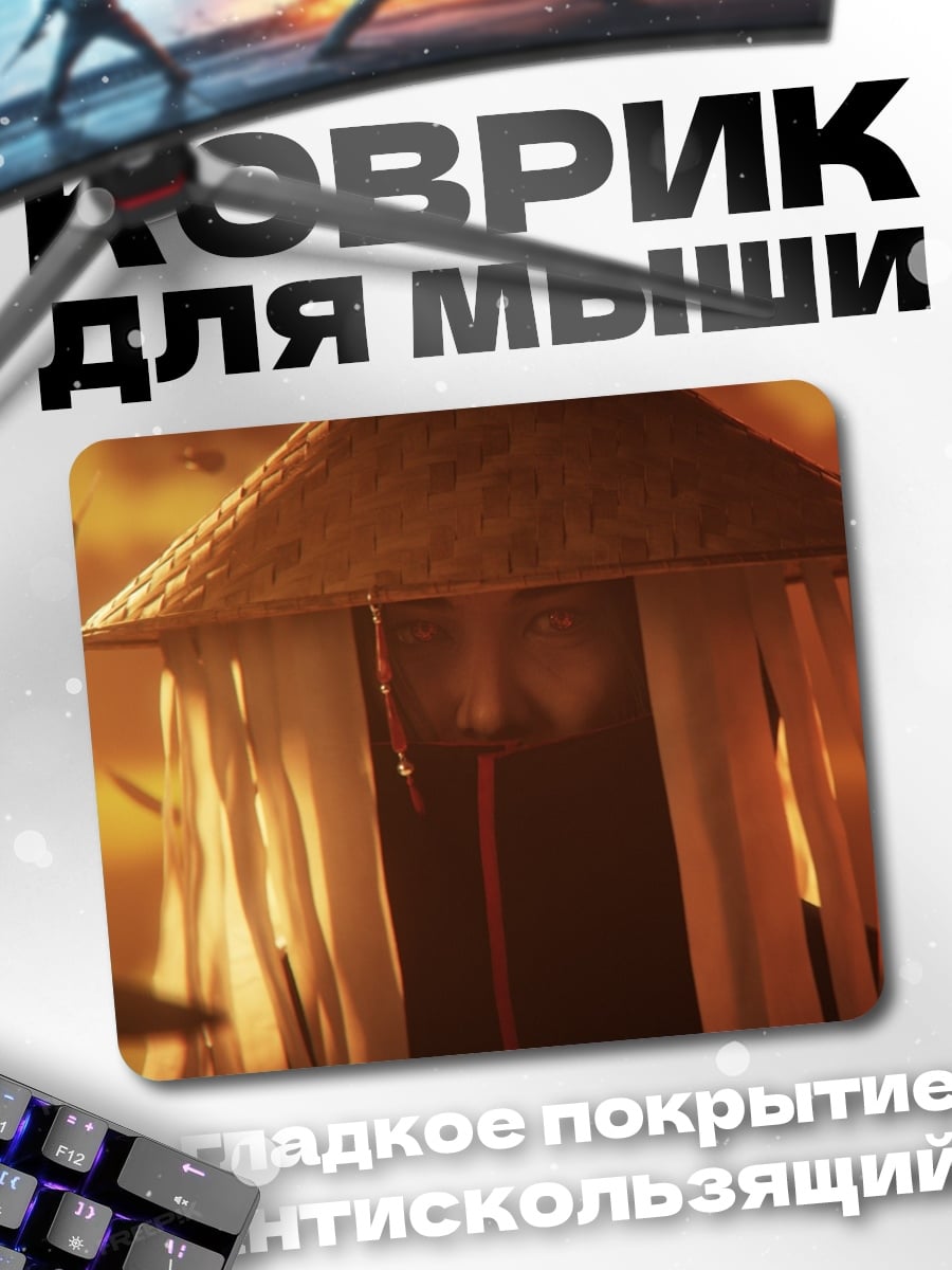 Коврик Восточная пагода