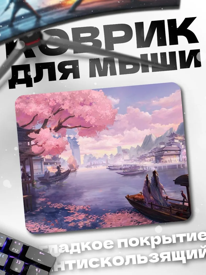 Коврик Цветущая сакура