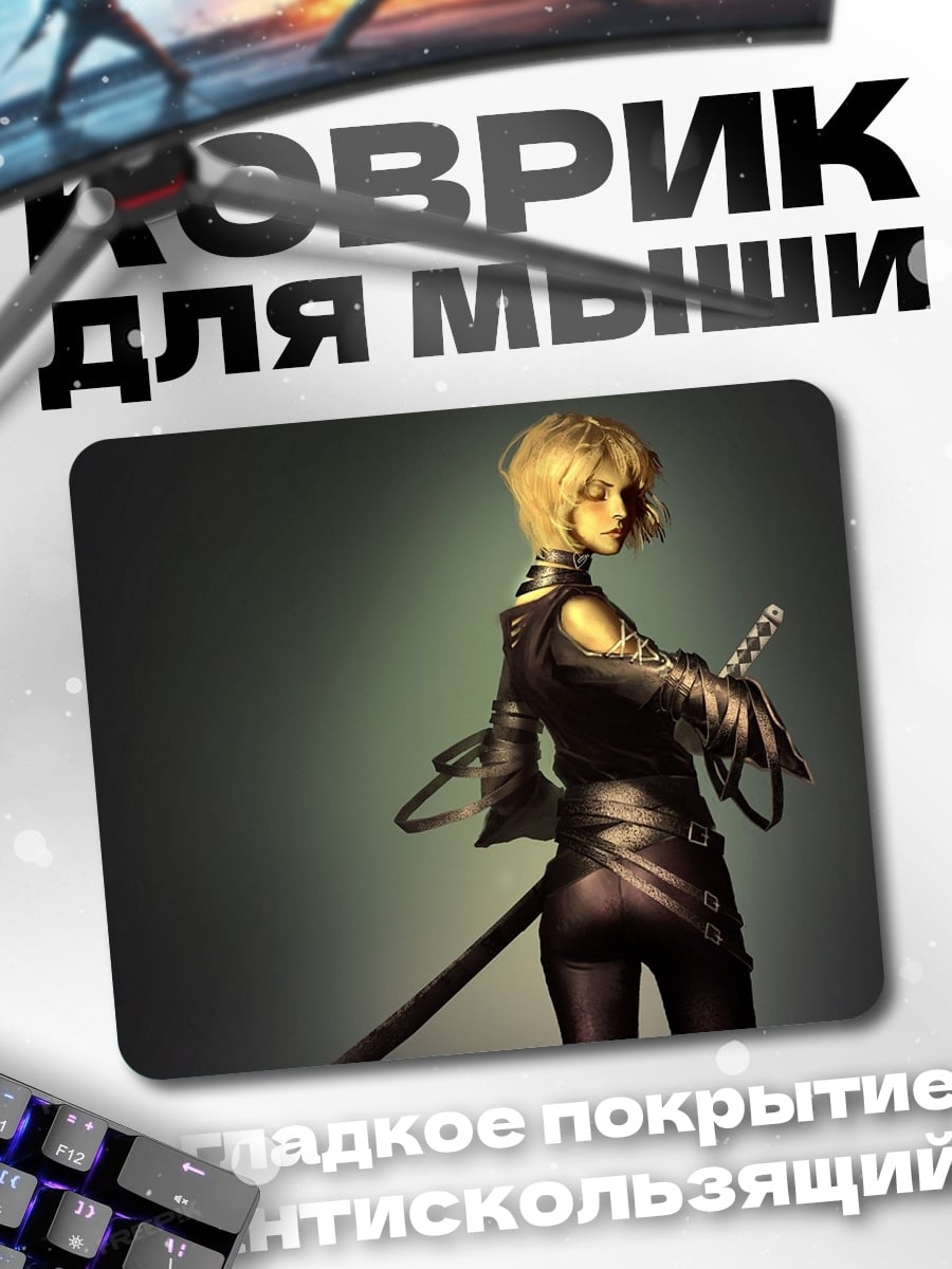 Коврик Девушка с катаной