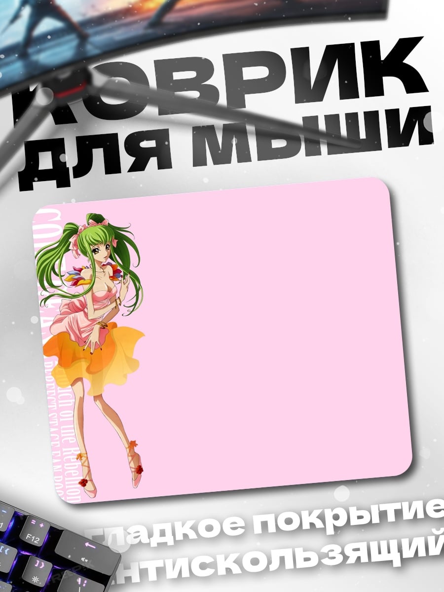 Коврик Аниме девушка в платье