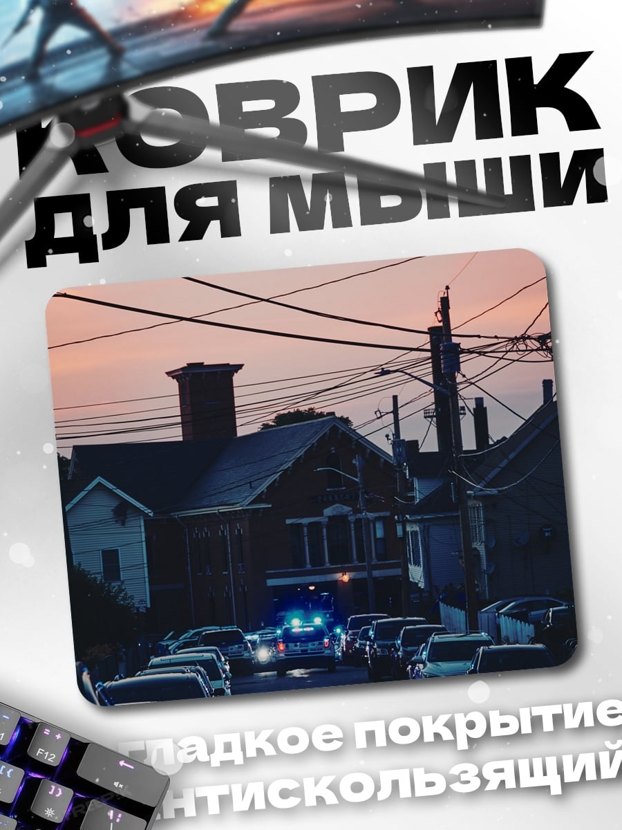 Коврик Улица с машинами