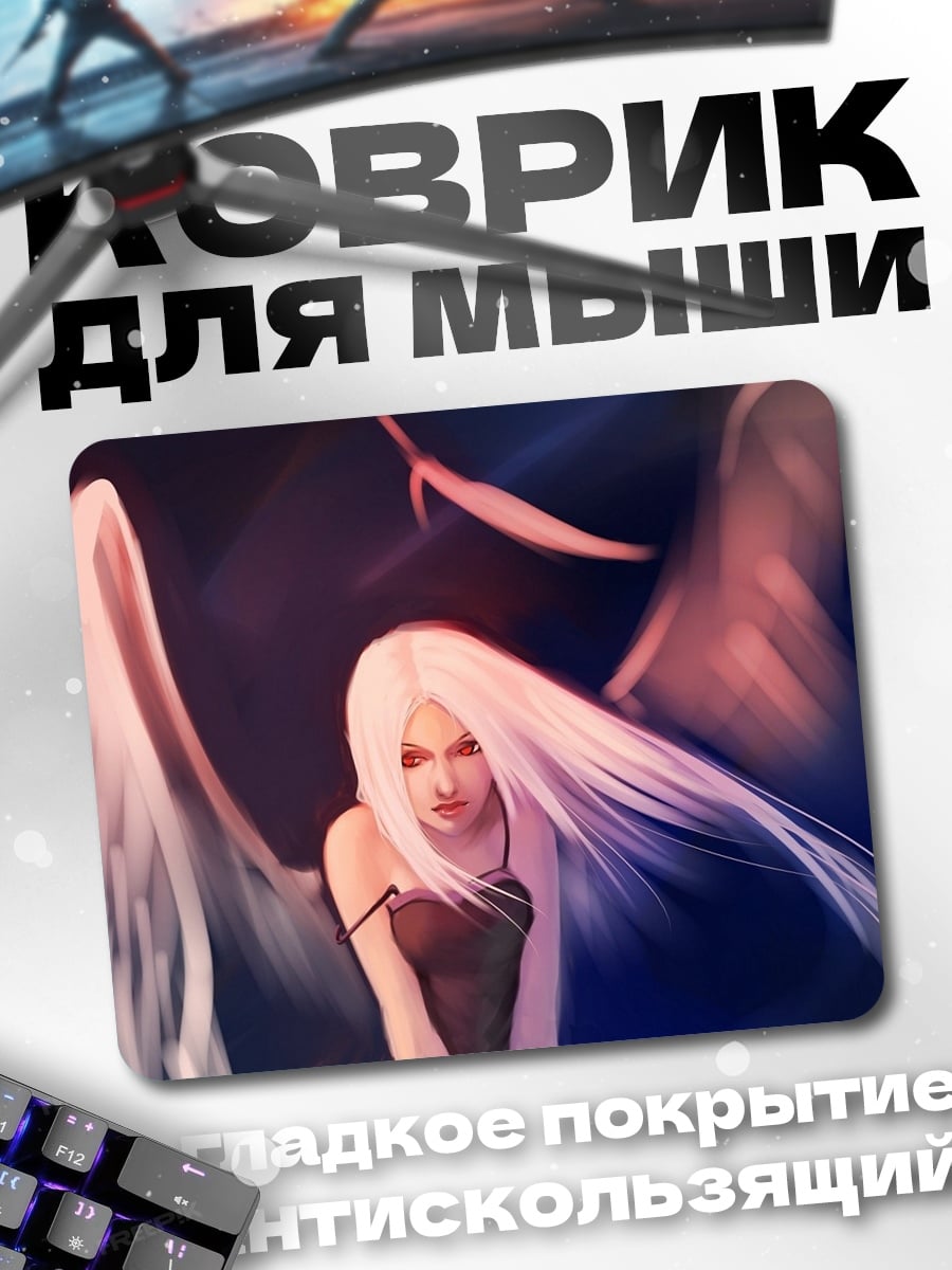 Коврик Ангел с белыми крыльями