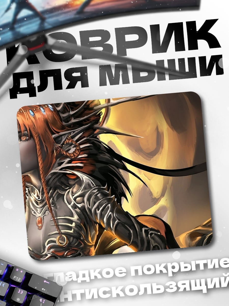 Коврик Воительница в доспехах