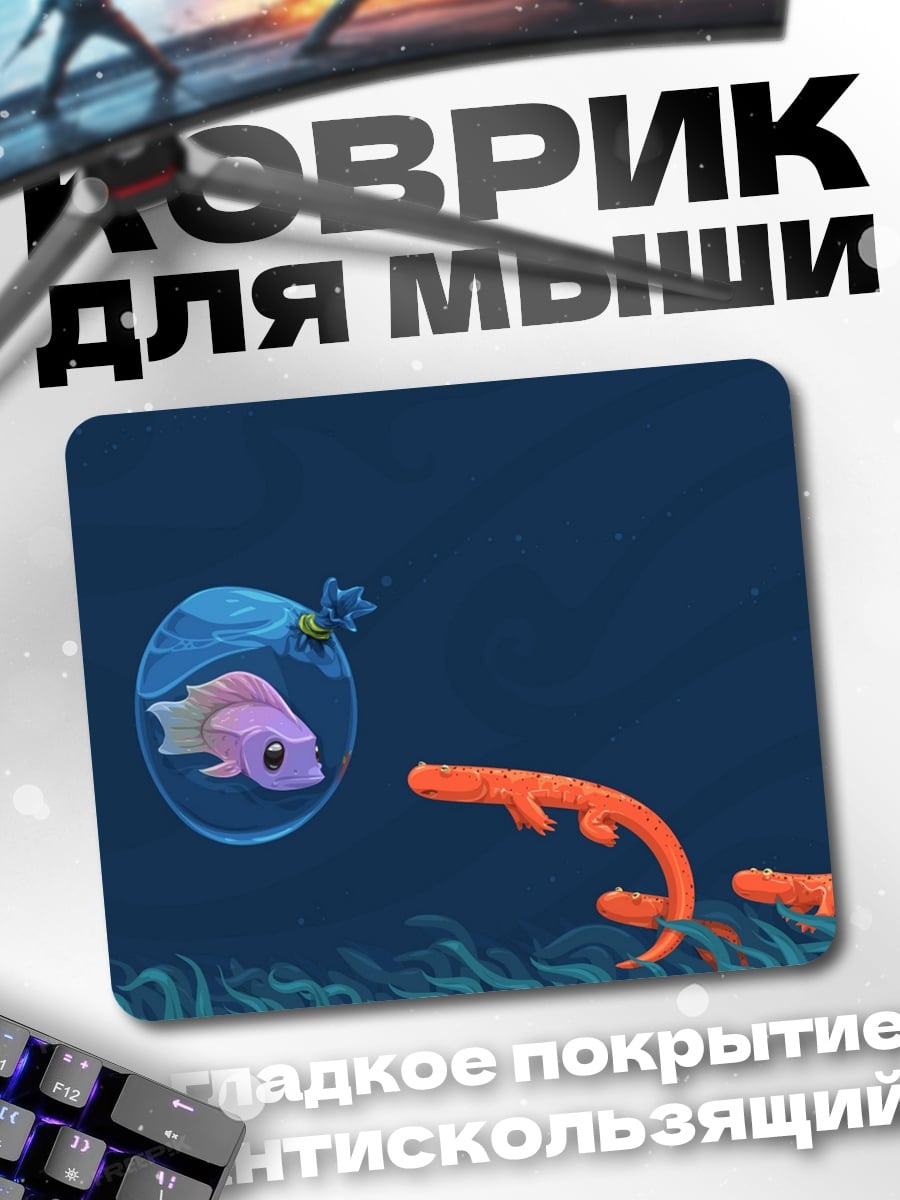 Коврик Рыба в пузыре
