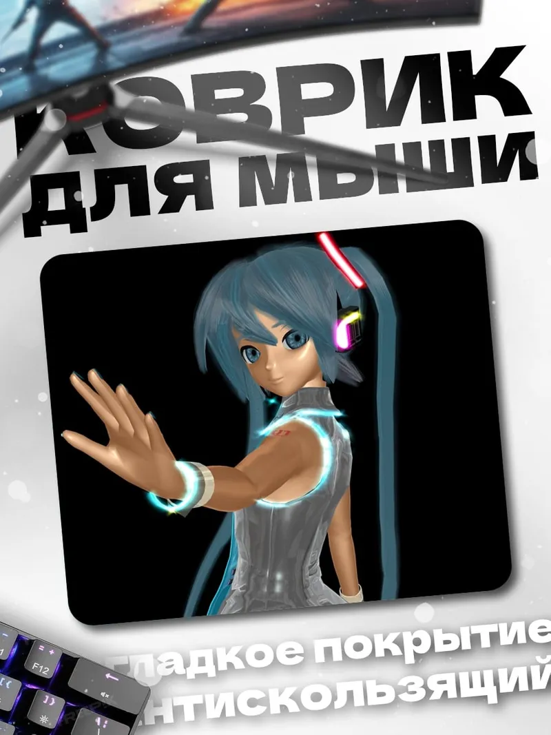 Коврик аниме девушка в наушниках