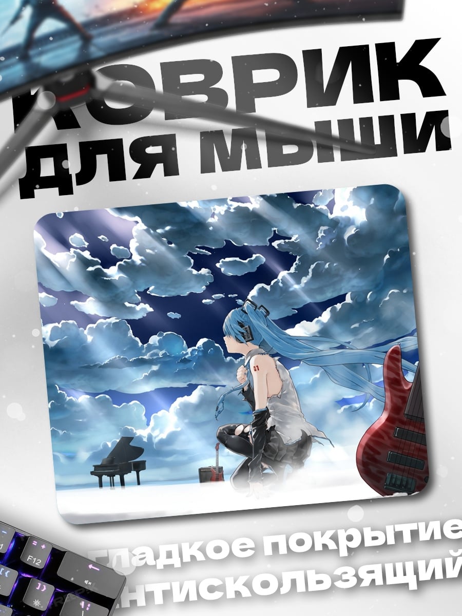 Коврик аниме девушка с гитарой