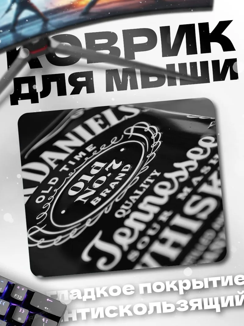 Коврик этикетка Jack Daniels