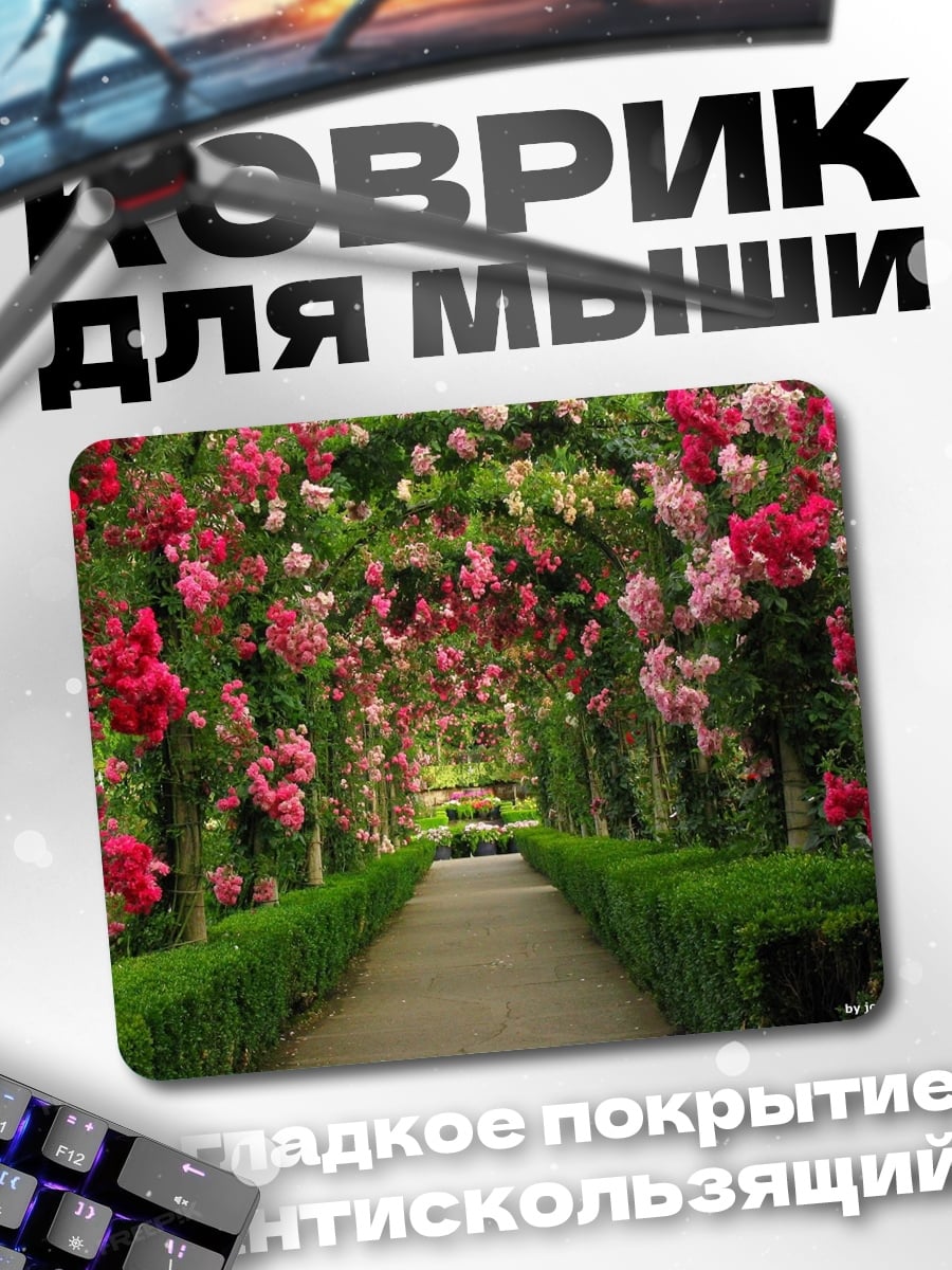 Коврик арка из роз