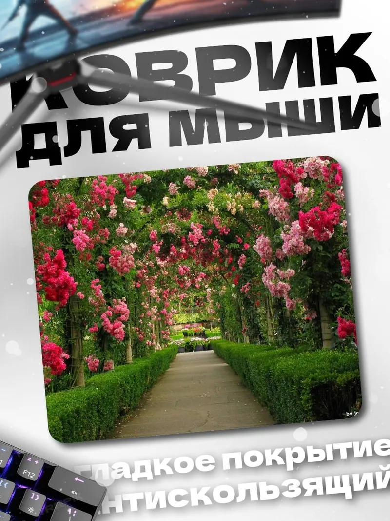 Коврик арка из роз