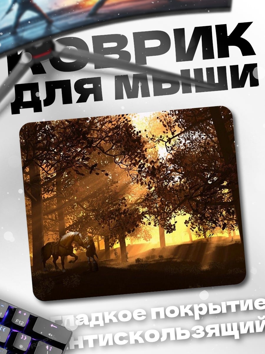 Коврик единорог в лесу