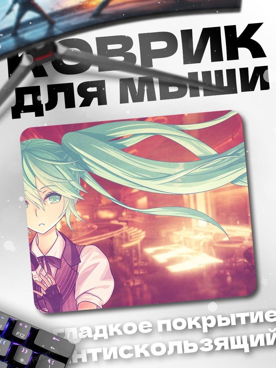 Коврик Киберпанк Мику Хацунэ