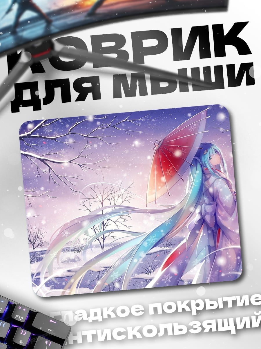 Коврик Аниме девушка в снегу