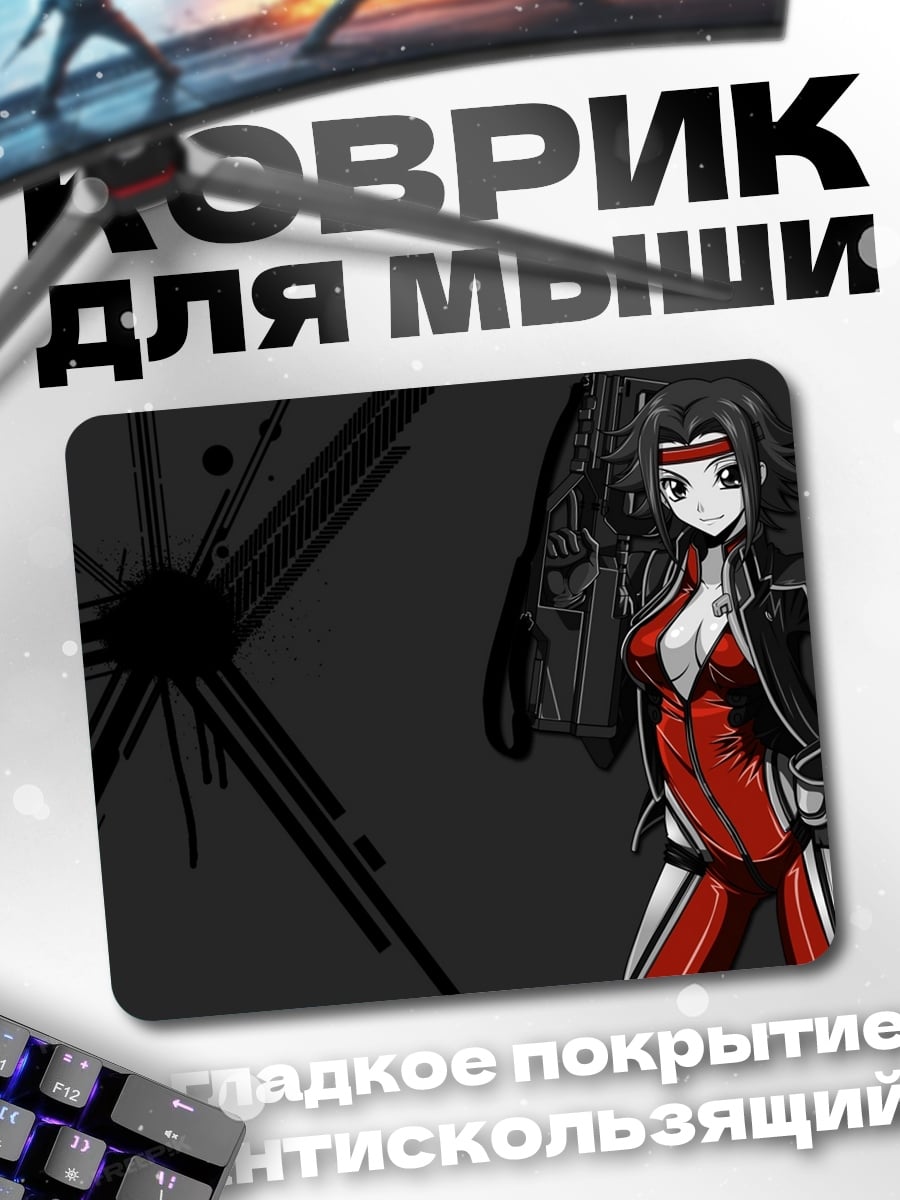 Коврик Аниме девушка в костюме
