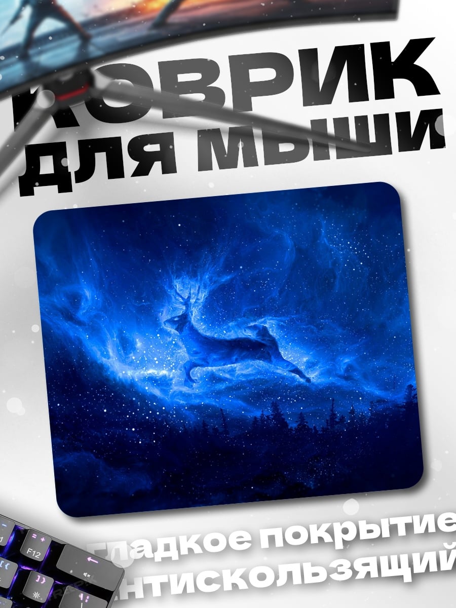 Коврик Дубайский канал