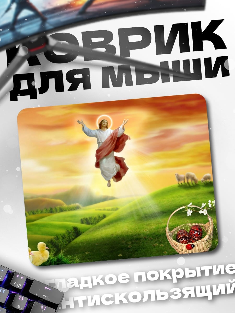 Коврик Черный хотрод