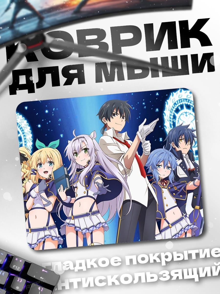 Коврик Синий олень