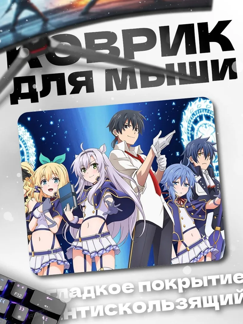 Коврик Синий олень
