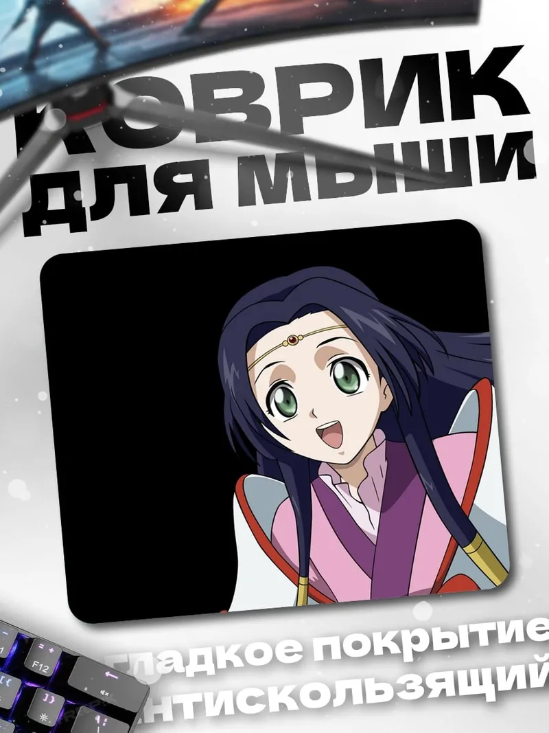 Коврик Воскрешение Иисуса