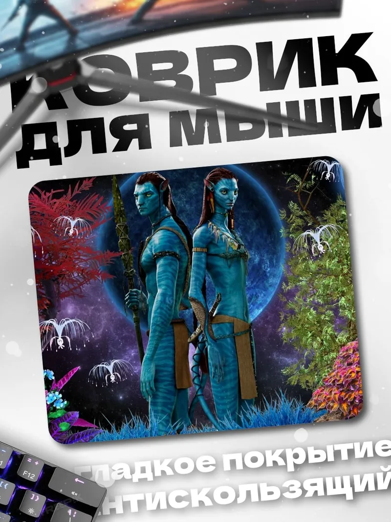 Коврик Аниме группа
