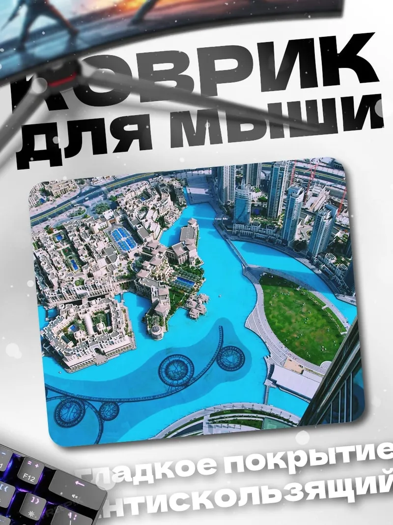 Коврик Аниме девушка в кимоно