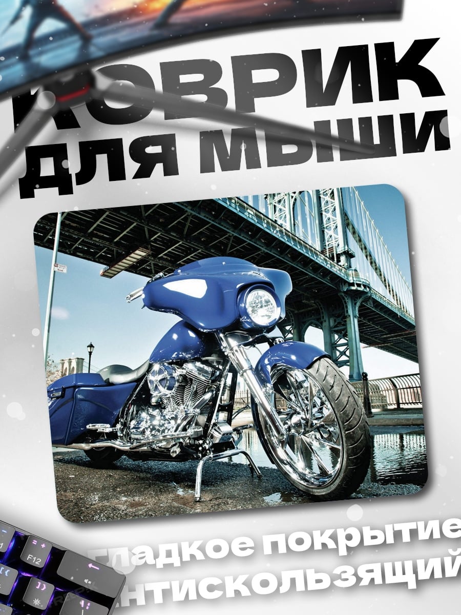 Коврик Синий Чоппер Мотоцикл